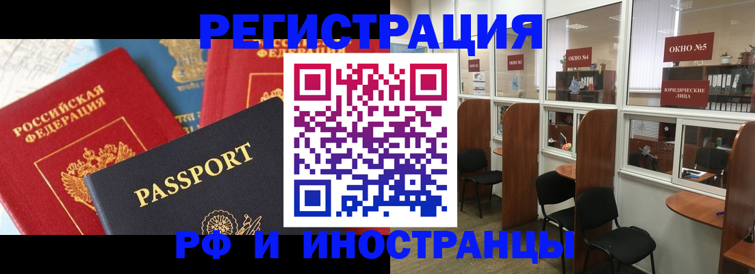 форма 3 в Волгодонске